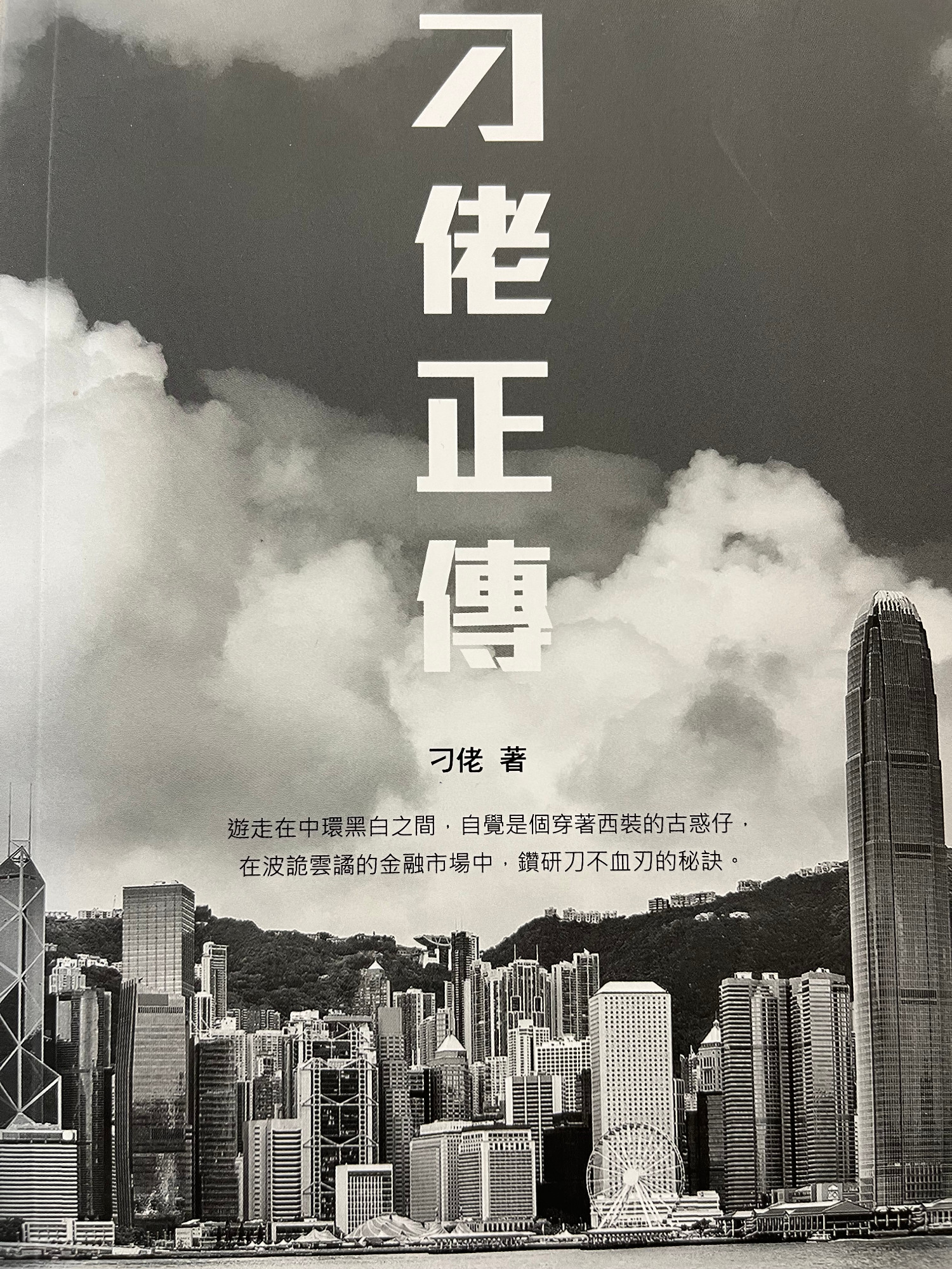 宏豐圖書有限公司