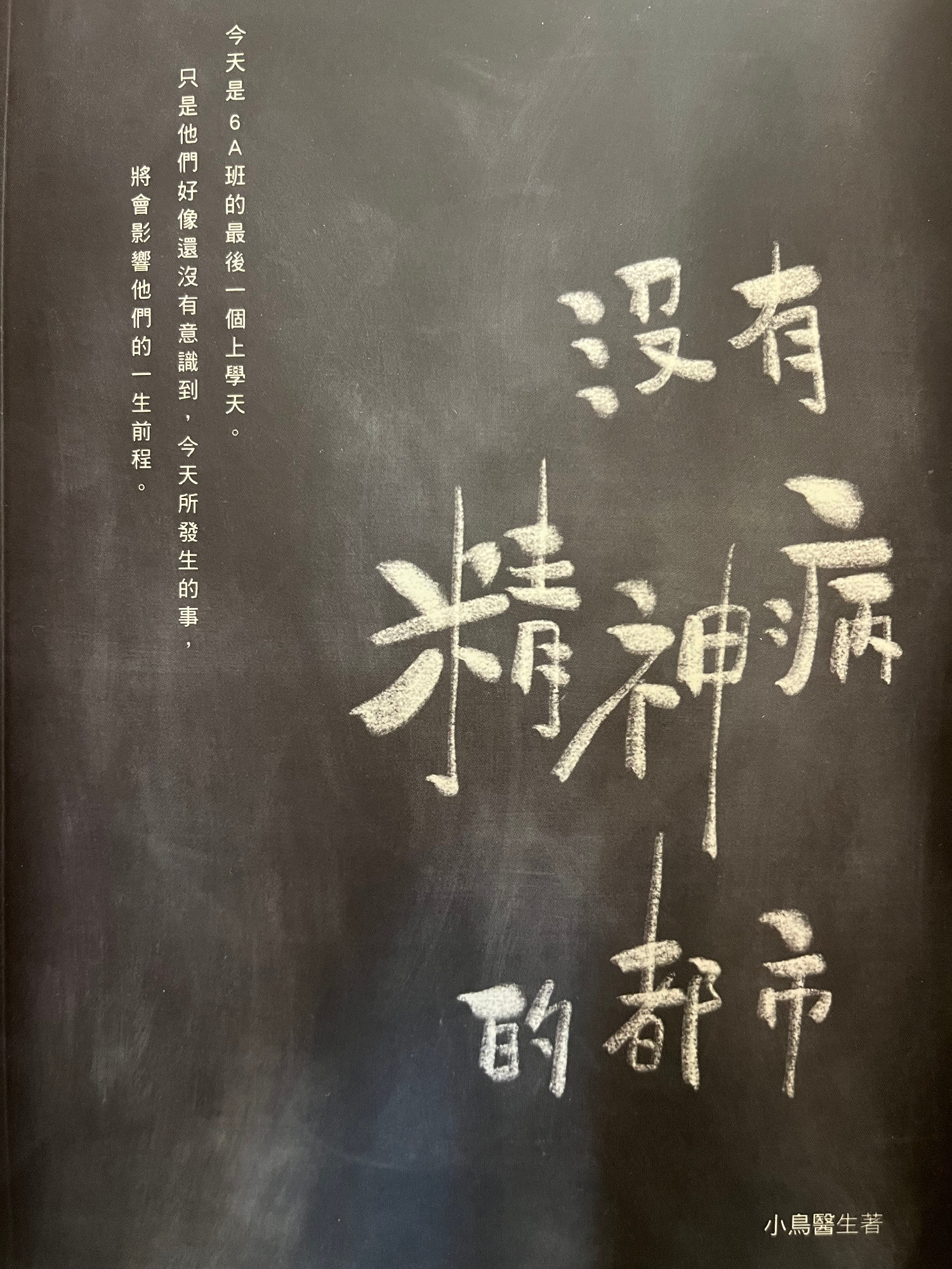 宏豐圖書有限公司