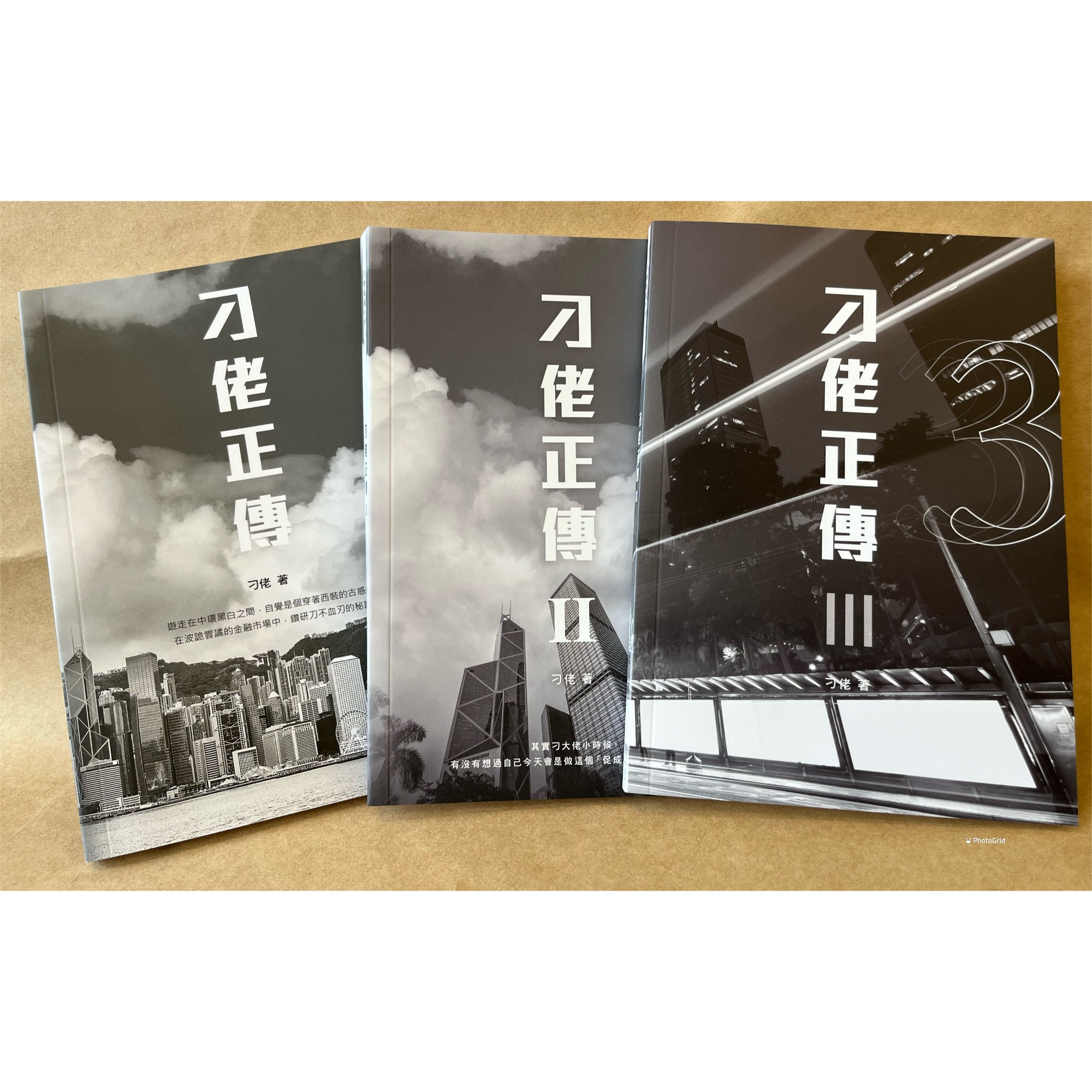 宏豐圖書有限公司