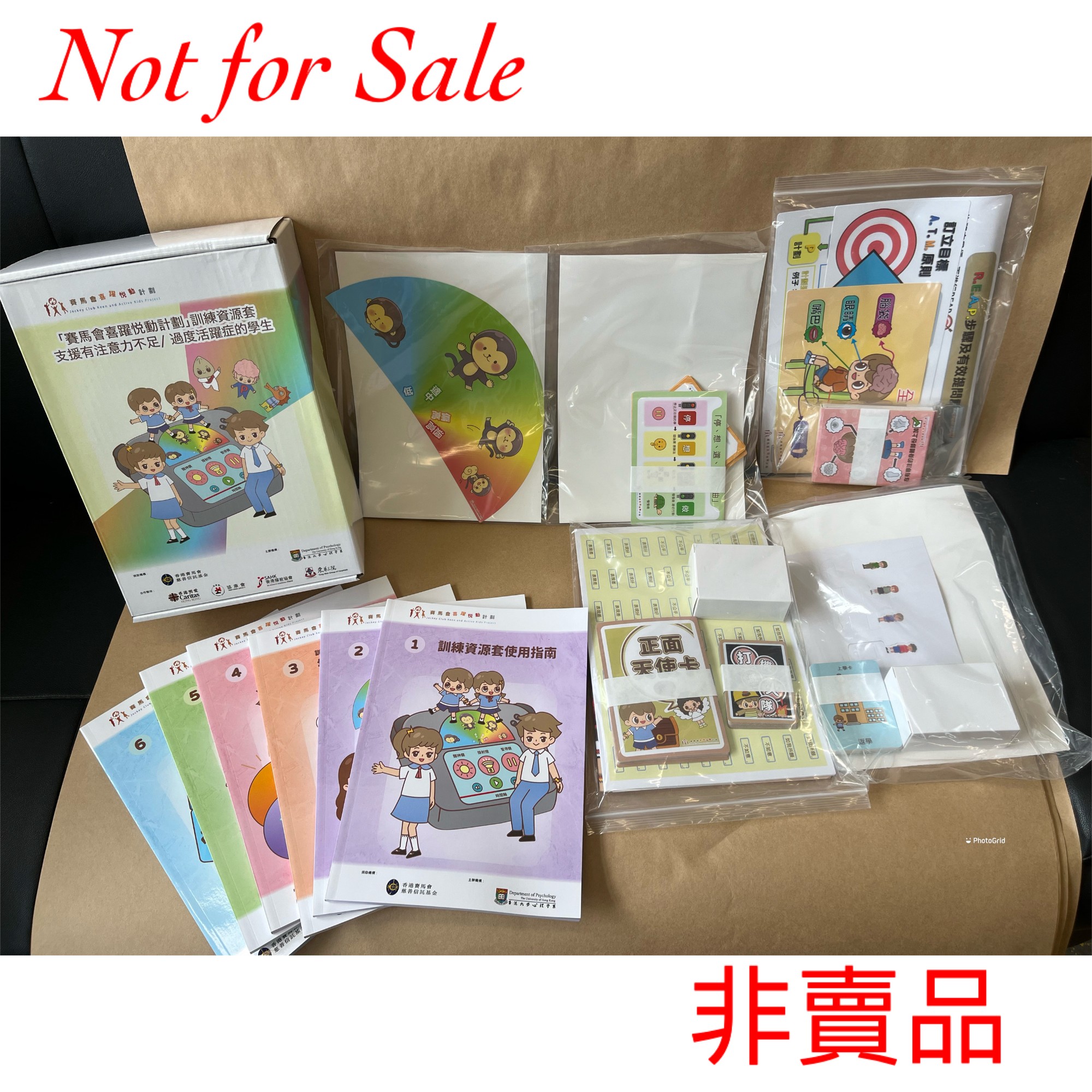 宏豐圖書有限公司