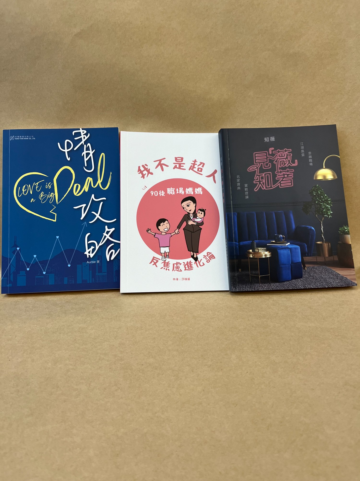 宏豐圖書有限公司