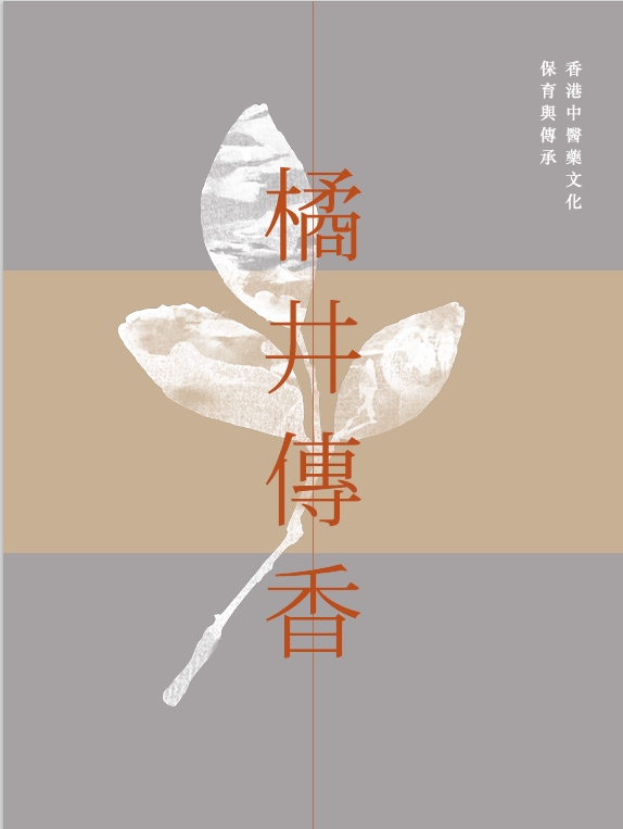 宏豐圖書有限公司